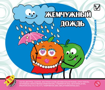 Жевательная резинка  "Жемчужный дождь"