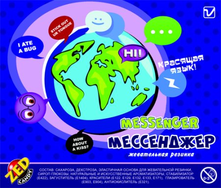 Жевательная резинка "Мессенджер"