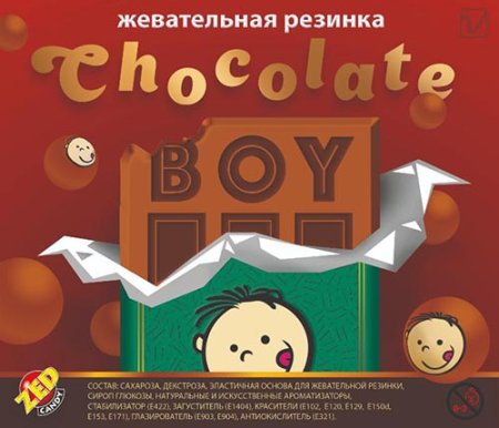 Жевательная резинка "Шоколадный мальчик"
