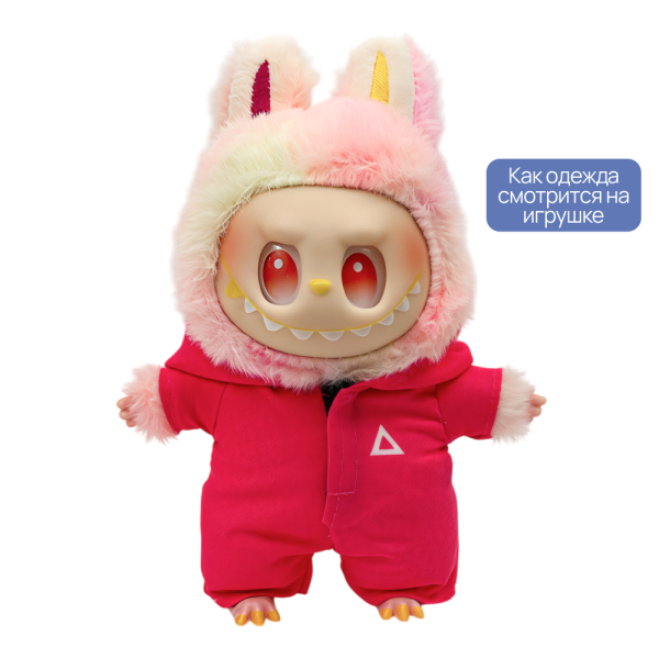 2526G Аксессуар для фигурок - элемент одежды "Игроку 456 приготовиться 1"