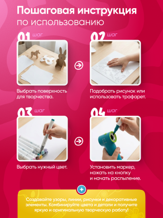 Katoo 8900-Washable Набор аэрографа в комплекте со смываемыми маркерами 