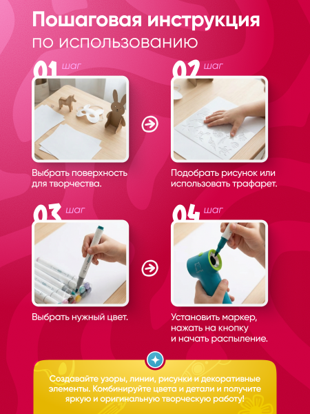 Katoo 8900-Washable Набор аэрографа в комплекте со смываемыми маркерами 