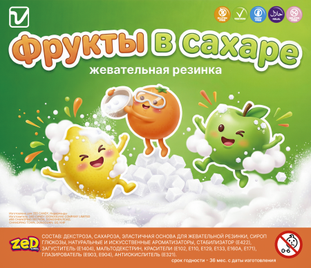 Жевательная резинка "Фрукты в сахаре"