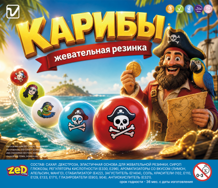 Жевательная резинка "Карибы" (с морской начинкой)