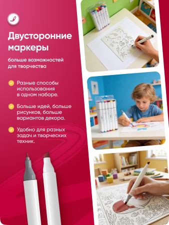 5404 Фломастеры смываемые (12 шт. / ПЭ упак)