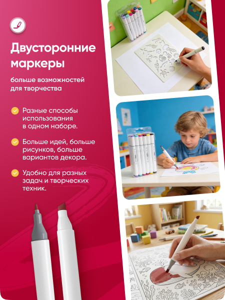 5404 Фломастеры смываемые (12 шт. / ПЭ упак)