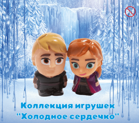 Игрушки "Холодное сердечко"
