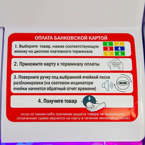 Автомат KATOO  3-хуровневый, V2.5 (3 колбы)