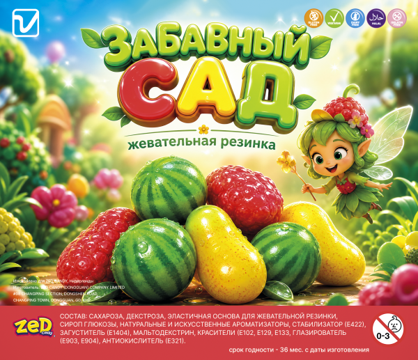 Жевательная резинка "Забавный сад"