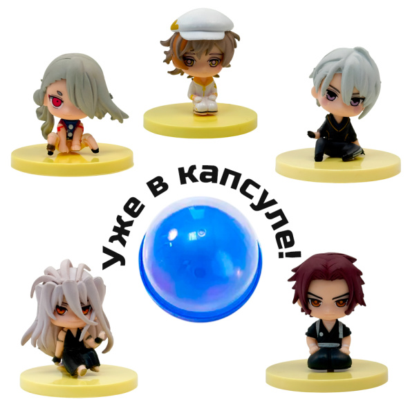 2517G-65 Игрушка в капсуле 65 мм "Вальс мечей" (комплект 20шт./уп.)