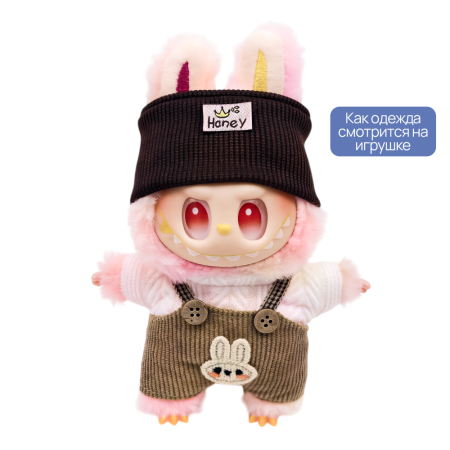 2533G Аксессуар для фигурок - элемент одежды "Модный пасечник"