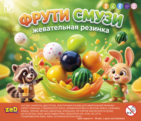 Жевательная резинка  "Фрути смузи"