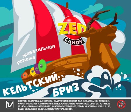 Жевательная резинка для торговых автоматов