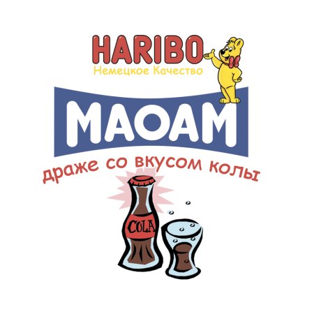 МАОАМ драже кола наклейка (HARIBO)