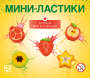 2385G "Мини ластики-2" (200 шт./упак.)