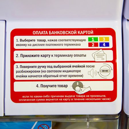 Автомат KATOO  2-хуровневый V2.5 (4 колбы)