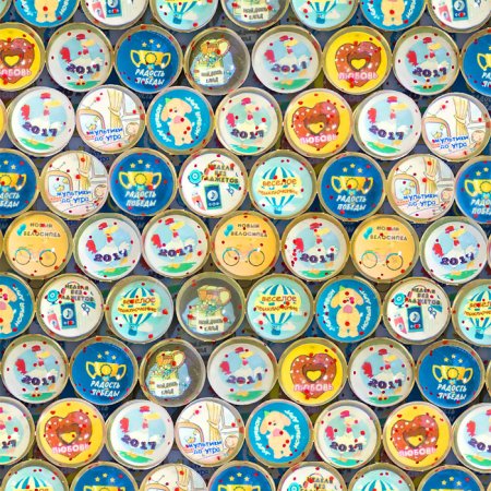 MIX GH27-15-3 "Новогодняя гадалка 2017", 250шт./уп.