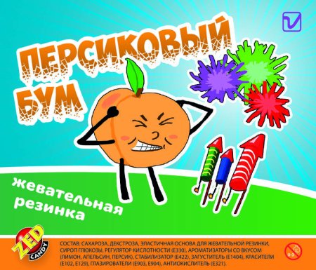 Жевательная резинка 22 мм для торговых автоматов "Персиковый бум"