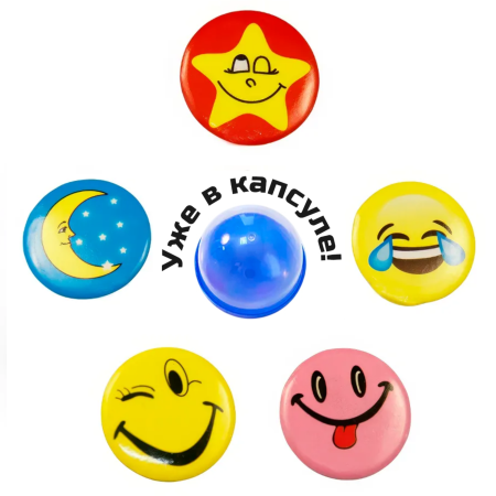 2377G-34 "Изобильный-2" (мини) в капсулах 34 мм (250 шт./упак.)