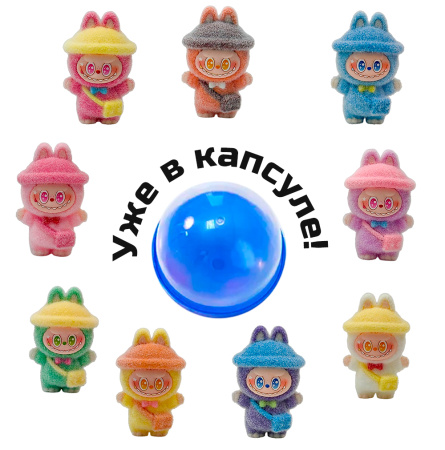 2513G-65 Игрушка в капсулах 65 мм "Монстрик в шляпе" (12 шт./уп.)