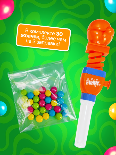 2551G-Set-O "Игрушка со сладостями "Боксерская перчатка" - оранжевая (10шт/упак.)