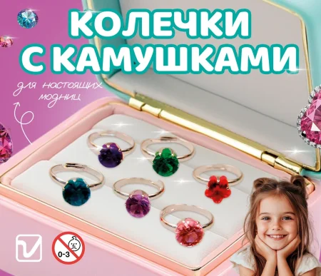 Игрушки "Камушки на пальчик"