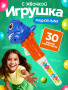2552G-Set "Игрушка со сладостями "Пиранья" (10шт/упак.)