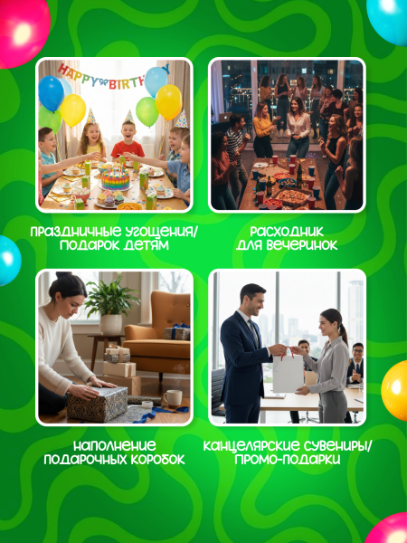 2551G-Set-O "Игрушка со сладостями "Боксерская перчатка" - оранжевая (10шт/упак.)