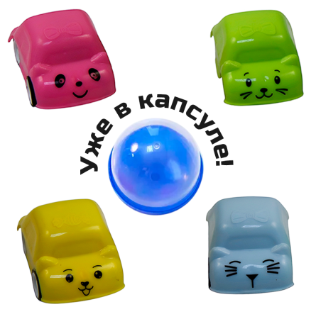 2415G-45 "Мульти тачки" в капсулах 45 мм (100 шт/упак)