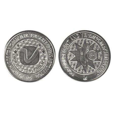 0984 Жетоны 25 мм "Боулинг"