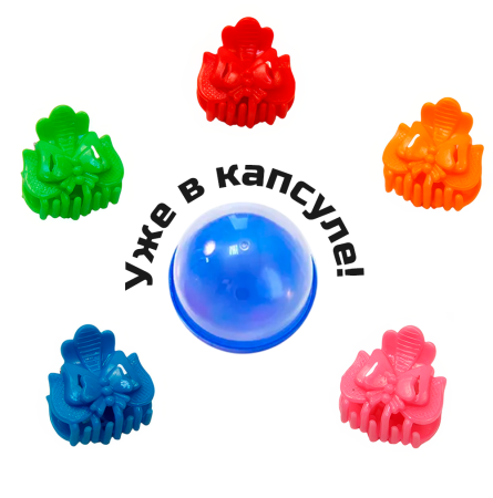 2380G-28 "Крабики заколочки" в капсулах 28 мм (250 шт./упак.)