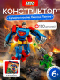 Lego 76302 Super Heroes "Робот Супермена против Лекса Лютора"