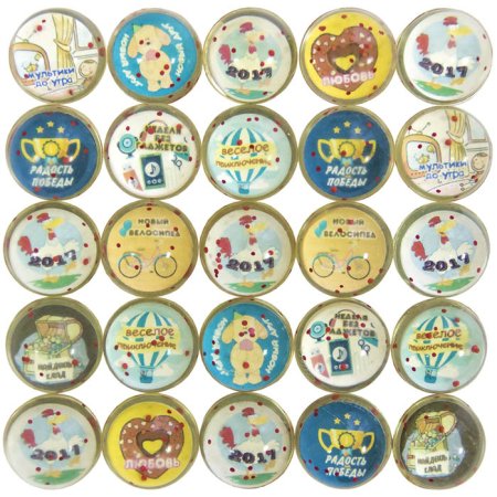 MIX GH27-15-3 "Новогодняя гадалка 2017", 250шт./уп.