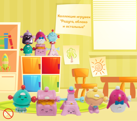 Игрушки "Радуга, облако и остальные"