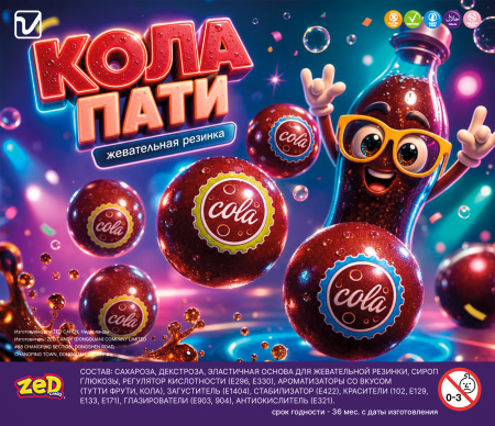 Жевательная резинка 22мм "Кола Пати (с начинкой)"