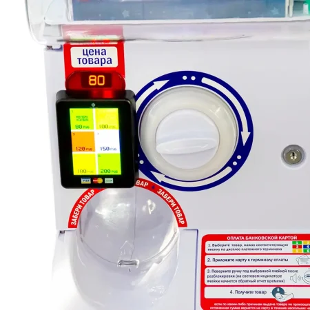 Автомат KATOO  3-хуровневый, V2.5 (3 колбы)