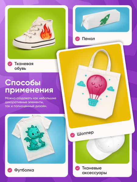 Katoo 8900-Fabric Набор аэрографа в комплекте с маркерами для ткани