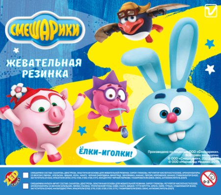 22-16-27Z "Смешарики (с начинкой)" (1430 шт./кор.)