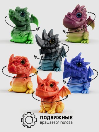 PTN2118 Игрушки "PROSTO Термоцветные драконы"