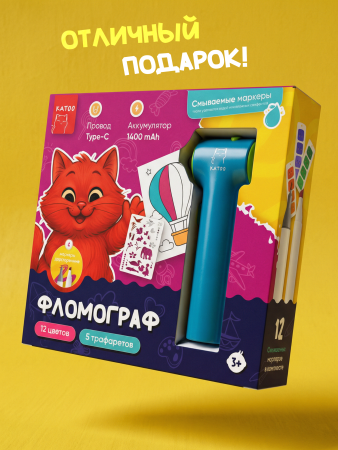 Katoo 8900-Washable Набор аэрографа в комплекте со смываемыми маркерами 