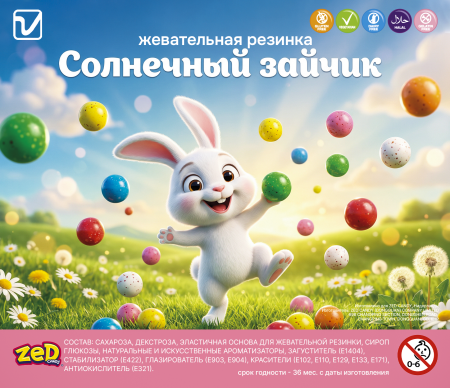 Жевательная резинка   "Солнечный зайчик"