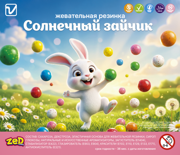 Жевательная резинка   "Солнечный зайчик"