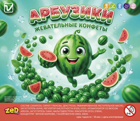 Круглые конфеты "Арбузики"
