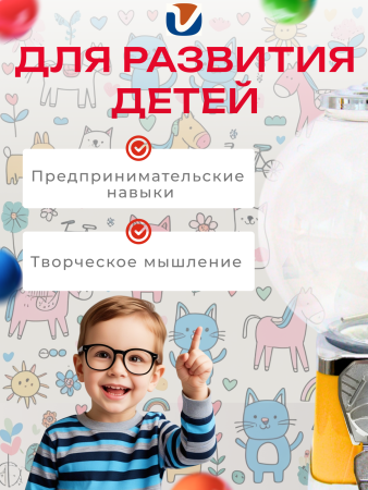 DeerVending Globe - CV18G