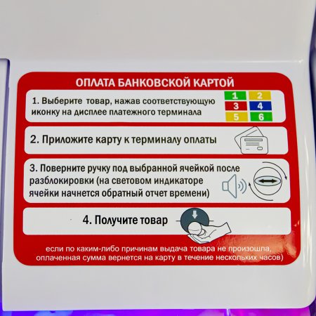 Автомат KATOO  3-хуровневый V3 (6 колб)