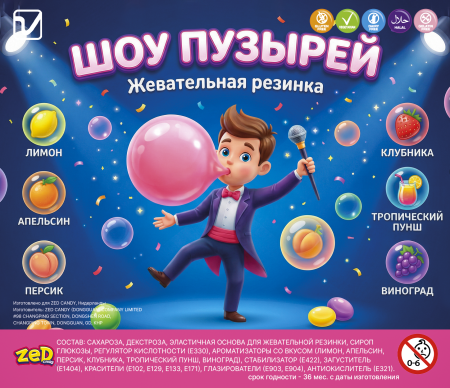 Жевательная резинка 22 мм "Шоу пузырей"