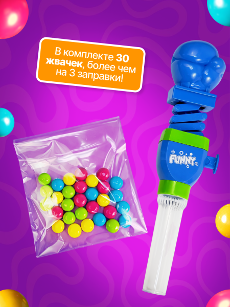 2551G-Set "Игрушка со сладостями "Боксерская перчатка" (Комплект 10шт/упак.)