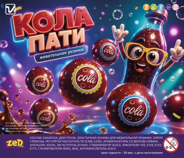 Жевательная резинка 22мм "Кола Пати (с начинкой)"