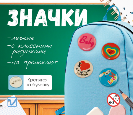 Игрушки "Изобильный-3"