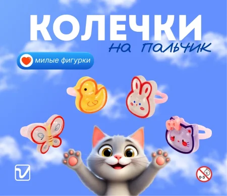 Игрушки "Мультяшки-3 на пальчик"